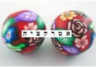 10 חרוזי פימו מיליפיורי עגולים 16ממ