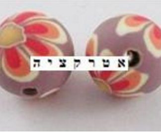 10 חרוזי פימו מיליפיורי עגולים 8ממ