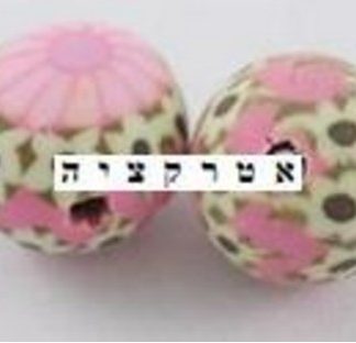 10 חרוזי פימו מיליפיורי עגולים 8ממ