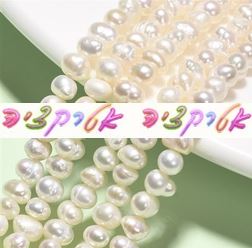 כ 90 חרוזי פנינה, תפו"א, 4-5ממ, טבעי