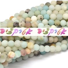 48 חרוזי אבני חן אמזונייט, 8ממ